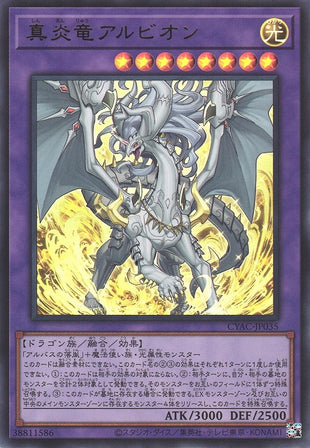 Yu-Gi-Oh Card - CYAC-JP035 - Ultra Rare
