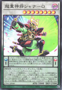 Yu-Gi-Oh Card - CYAC-JP040 - Super Rare