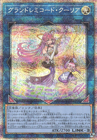 Yu-Gi-Oh Card - CYAC-JP049 - Prismatic Secret