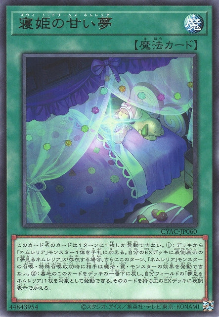 Yu-Gi-Oh Card - CYAC-JP060 - Rare
