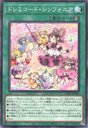Yu-Gi-Oh Card - CYAC-JP065 - Normal