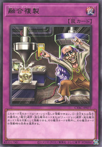 Yu-Gi-Oh Card - CYAC-JP077 - Rare