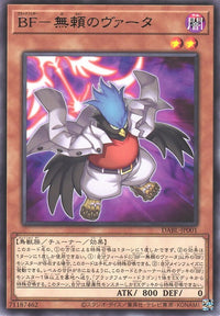 Yu-Gi-Oh Card - DABL-JP001 - Rare