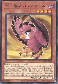 Yu-Gi-Oh Card - DABL-JP002 - Normal