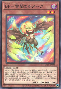 Yu-Gi-Oh Card - DABL-JP003 - Normal