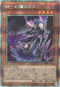 Yu-Gi-Oh Card - DABL-JP004 - Prismatic Secret
