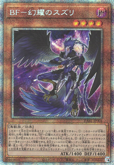 Yu-Gi-Oh Card - DABL-JP004 - Prismatic Secret