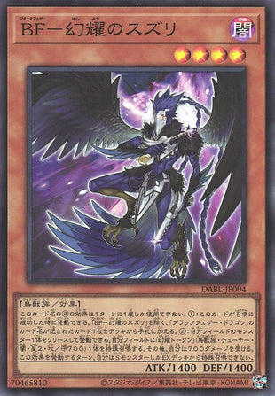 Yu-Gi-Oh Card - DABL-JP004 - Super Rare