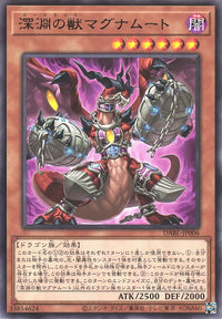 Yu-Gi-Oh Card - DABL-JP006 - Rare