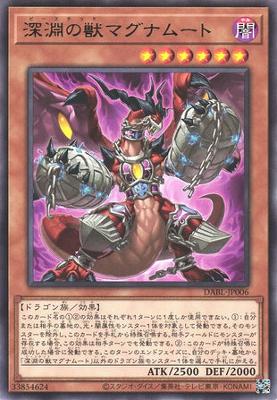 Yu-Gi-Oh Card - DABL-JP006 - Rare