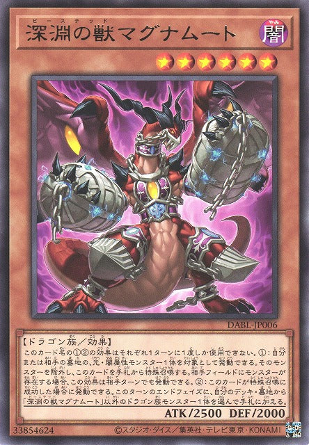 Yu-Gi-Oh Card - DABL-JP006 - Rare
