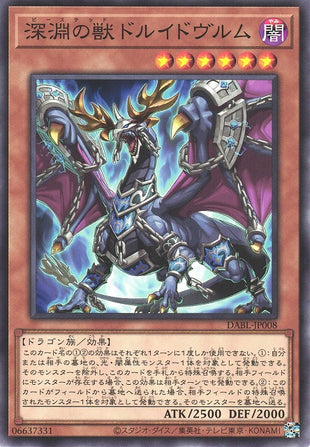 Yu-Gi-Oh Card - DABL-JP008 - Normal