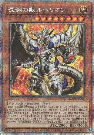 Yu-Gi-Oh Card - DABL-JP009 - Prismatic Secret