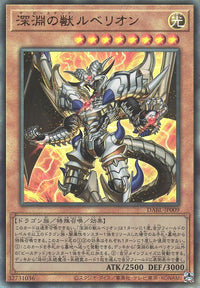 Yu-Gi-Oh Card - DABL-JP009 - Ultimate Rare