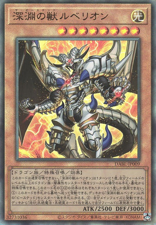 Yu-Gi-Oh Card - DABL-JP009 - Ultimate Rare