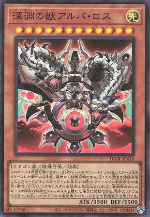 Yu-Gi-Oh Card - DABL-JP010 - Super Rare