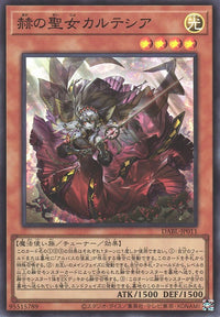 Yu-Gi-Oh Card - DABL-JP011 - Super Rare