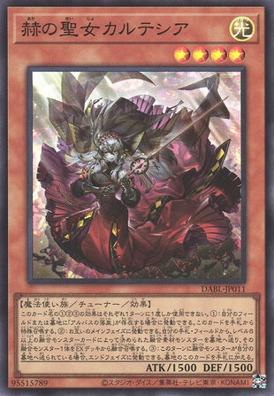 Yu-Gi-Oh Card - DABL-JP011 - Super Rare