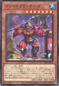 Yu-Gi-Oh Card - DABL-JP014 - Normal