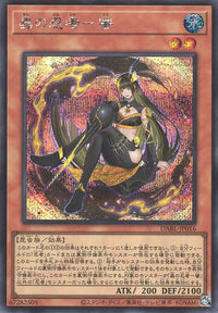 Yu-Gi-Oh Card - DABL-JP016 - Secret Rare