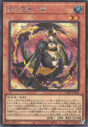Yu-Gi-Oh Card - DABL-JP016 - Secret Rare