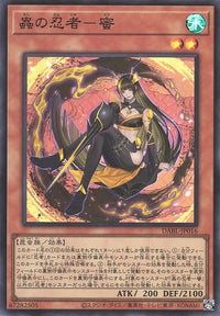 Yu-Gi-Oh Card - DABL-JP016 - Super Rare