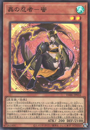Yu-Gi-Oh Card - DABL-JP016 - Super Rare