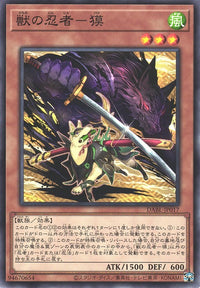 Yu-Gi-Oh Card - DABL-JP017 - Normal