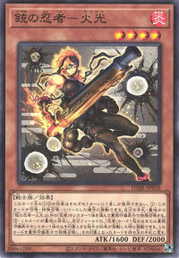 Yu-Gi-Oh Card - DABL-JP018 - Normal