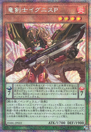 Yu-Gi-Oh Card - DABL-JP022 - Prismatic Secret