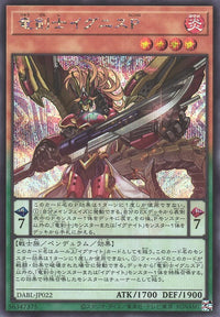 Yu-Gi-Oh Card - DABL-JP022 - Secret Rare