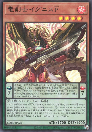 Yu-Gi-Oh Card - DABL-JP022 - Super Rare