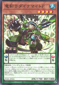 Yu-Gi-Oh Card - DABL-JP024 - Normal