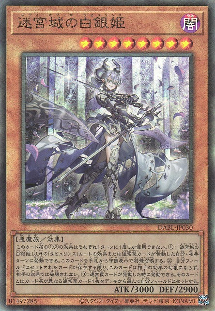 Yu-Gi-Oh Card - DABL-JP030 - Ultimate Rare