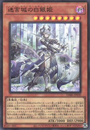 Yu-Gi-Oh Card - DABL-JP030 - Ultra Rare