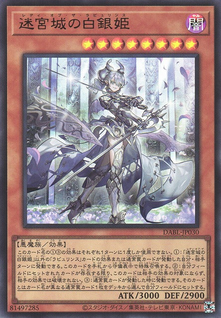 Yu-Gi-Oh Card - DABL-JP030 - Ultra Rare