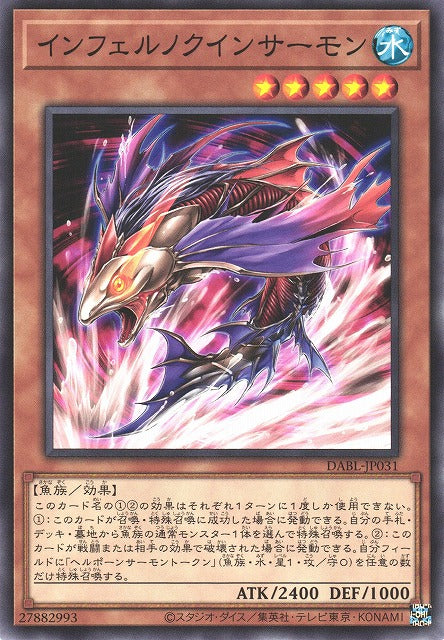 Amazon.com: YU-GI-OH! Darkwing Blast (DABL) : Toys & Games