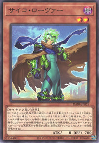 Yu-Gi-Oh Card - DABL-JP035 - Normal