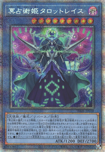 Yu-Gi-Oh Card - DABL-JP038 - Prismatic Secret