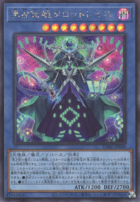 Yu-Gi-Oh Card - DABL-JP038 - Secret Rare