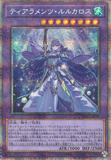 Yu-Gi-Oh Card - DABL-JP039 - Prismatic Secret