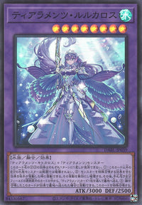 Yu-Gi-Oh Card - DABL-JP039 - Super Rare