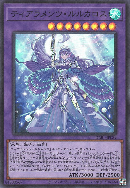 Yu-Gi-Oh Card - DABL-JP039 - Super Rare