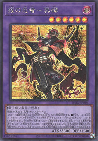 Yu-Gi-Oh Card - DABL-JP040 - Secret Rare