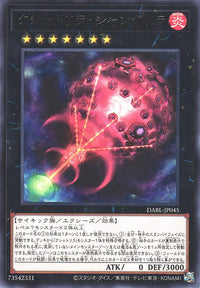 Yu-Gi-Oh Card - DABL-JP045 - Rare