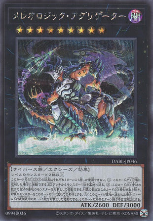 Yu-Gi-Oh Card - DABL-JP046 - Secret Rare