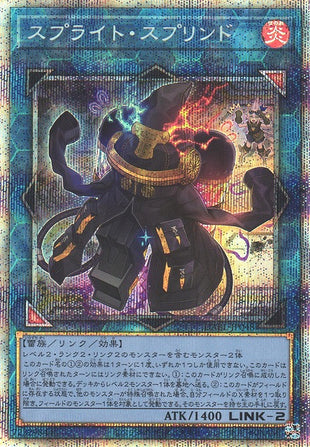 Yu-Gi-Oh Card - DABL-JP048 - Prismatic Secret