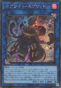 Yu-Gi-Oh Card - DABL-JP048 - Secret Rare