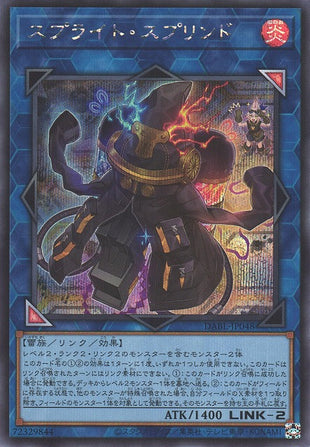 Yu-Gi-Oh Card - DABL-JP048 - Secret Rare