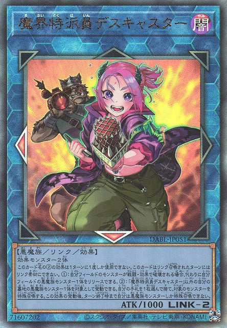 Yu-Gi-Oh Card - DABL-JP051 - Ultimate Rare